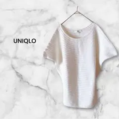UNIQLO 半袖ニット クルーネックトップス ドルマンスリーブ M