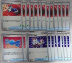 ポケカ ポケモンキャッチャー ふしぎなアメ ポケモンいれかえ 現行レギュ使用可能