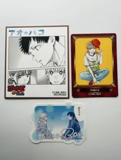 ★まとめ売り★ アオのハコ　アニメイト　ジャンプフェア　カード　ステッカー