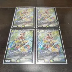 刀志猫のプワソン 4枚セット - メルカリ