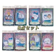 ちいかわ カード 8枚セット