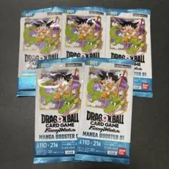 フュージョンワールド　マンガブースター01 バラパック　ドラゴンボール