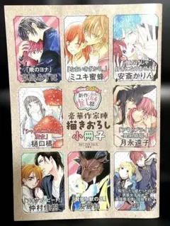 Item thumbnail for item 81e253b7-0446-4bbe-ab91-bbfdd98cbe31