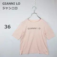 【ジャンニロ】Tシャツ カットソー ロゴT ラインストーン 春夏 ピンク 36
