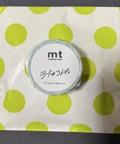 mt×ラブ≠コメディ 限定品マステのサムネイル