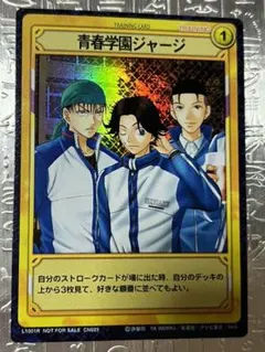 2025年最新】海堂薫 ジャージの人気アイテム - メルカリ