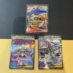 メガカイリューex メガユキメノコex MA メガドリーム ex ポケモン