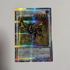 遊戯王 金雲獣－馬龍 25DB-JP031 プリズマティックシークレットレア