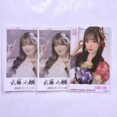 2026年最新】武藤小麟の人気アイテム - メルカリ