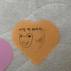 ♫様 専用 コンフェッティ ソンチャン オレンジ