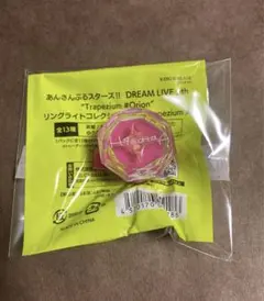 あんスタ　スタライ9th リンライ　葵ひなた