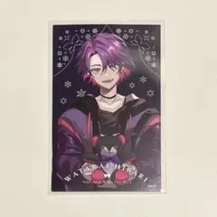 にじさんじ ホワイトデー ボイスカード チェキ 渡会雲雀
