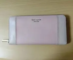 kate spade 長財布 ピンク ベージュ