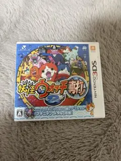 妖怪ウォッチ　真打