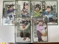 忍たま　ナンジャタウン　クリアイラストシート　六年生