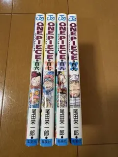 ONE PIECE　ワンピース　1巻初版　② Yahoo!オークション - 「ワンピース 1巻 初版」漫画、コミックの落札