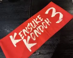 ソフトバンクホークス　カチドキレッドタオルマフラー #近藤健介