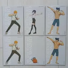 チェンソーマン レゼ篇 ベースヤード 特典 イラストカード 6点