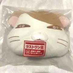 とっとこハム太郎 一番くじ ラストワン賞　クッション