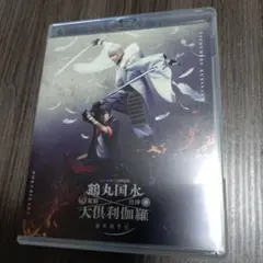 ミュージカル 刀剣乱舞 鶴丸国永 大倶利伽羅 双騎出陣 春風桃李巵