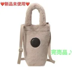 【新品未使用】スターバックス ボトルショルダーバッグ ファーベージュ