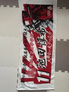 2025年最新】明徳 タオルの人気アイテム - メルカリ