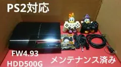 2026年最新】PS3 初期型 整備済みの人気アイテム - メルカリ