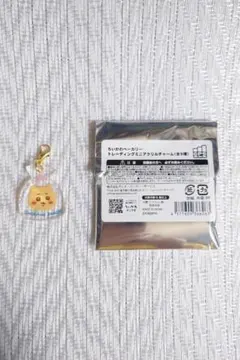 ちいかわベーカリー