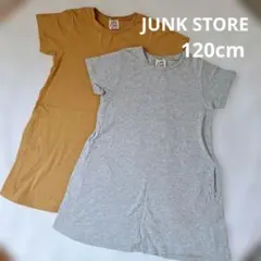 【JUNK STORE】半袖 ワンピース 120cm まとめ売りのサムネイル