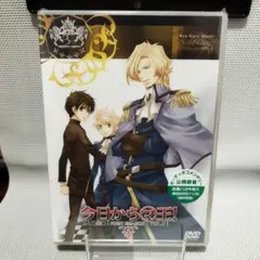 『アニメ』今日からマ王！ 第一章~第三章+OVA【全巻セット】 アニメ』今日からマ王！ 第一章~第三章+OVA【全巻セット】