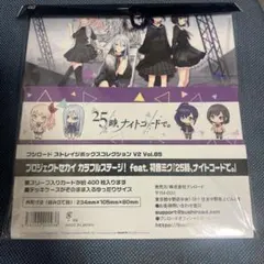 プロセカ 25時、ナイトコードで。ストレージボックス