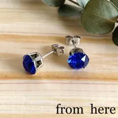 【人気品】《スワロフスキー》カットストーンピアス【マジェスティックブルー8mm】