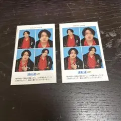 開運証明写真 Hey! Say! JUMP 髙木雄也