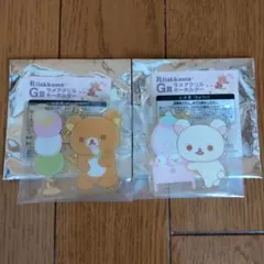 ネオ・リラッくじ Part8 ラメアクリルキーホルダー 2種セット