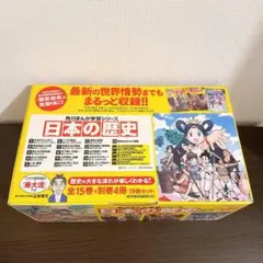 講談社 日本の歴史 全巻セット トートバッグと年表、カード付き - メルカリ