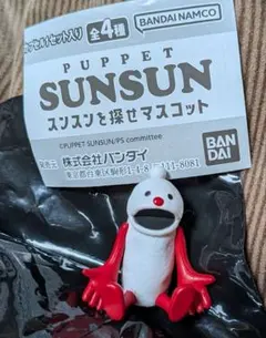 パペットスンスン　スンスンを探せマスコット　ノンノン