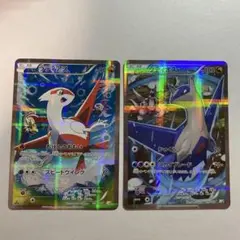 ラティアス R CP2 ラティオス R CP2 伝説キラコレクション セット販売のサムネイル