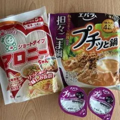 エバラ　プチッと鍋 担々ごま鍋２個 ＋ マロニーちゃんのサムネイル