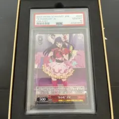 ヴァイスシュバルツ たどりついた幸せ PSA10 ヴァイスシュヴァルツ パック 未開封 まとめ売り 172パック