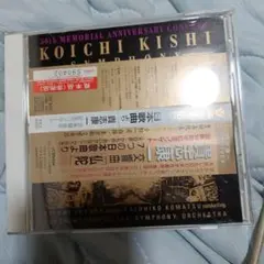 見本品　仏陀 日本歌曲より―貴志康一没後５０周年記念コンサート