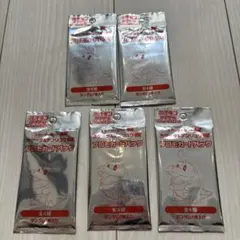 ポケモンカードゲーム プロモカードパック 5パックセット
