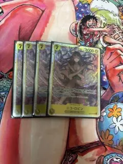 ロビン ワンピース カードゲーム