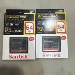 【新品】2個セットSanDisk Extreme Pro 64GB CF