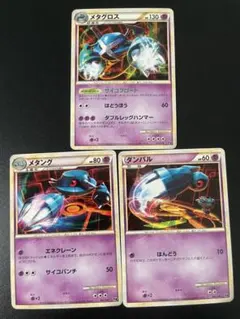 ダンバル メタング メタグロス エキスパートデッキ - メルカリ