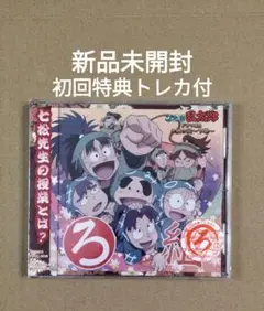 【新品未開封】忍たま乱太郎 第24シリーズ DVD 忍たま乱太郎第24シリーズDVD-BOX+せれくしょん - メルカリ