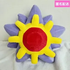 ポケットモンスター もふぐっとぬいぐるみ ヤドン・スターミー