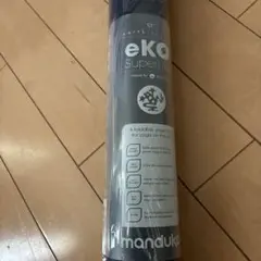 Manduka eKO SuperLite ヨガマット 折りたたみのサムネイル