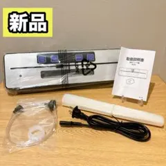 真空パック機 家庭用 強吸力 多機能 フードシーラー 密封保存 鮮度 酸化防止