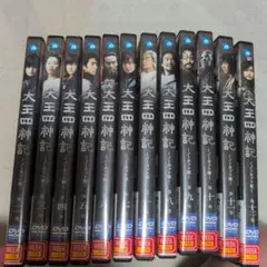 太王四神記 コンプリートDVD-BOX〈5,000セット限定生産・15枚組〉 太王四神記 コンプリートDVD-BOX 中古DVD・ブルーレイ | ブック