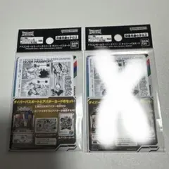 ドラゴンボール スーパーダイバーズ ダイバーパスポート 40th